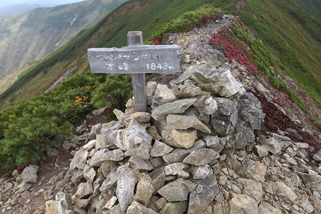 ウペペサンケ山（本峰）