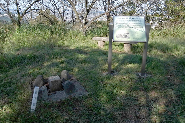 鳶尾山　山頂