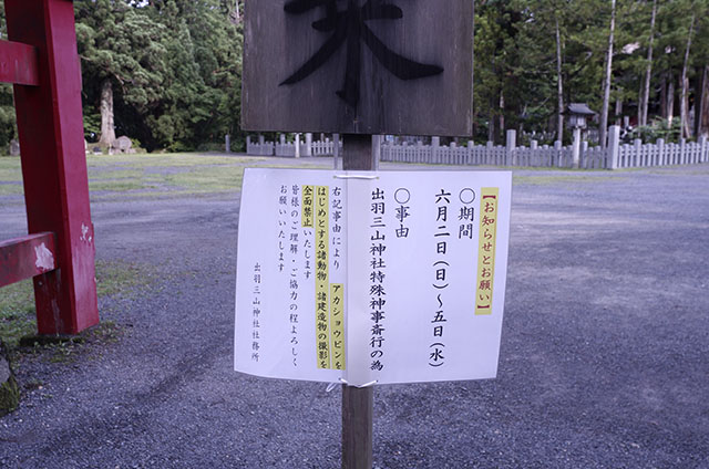 Notice