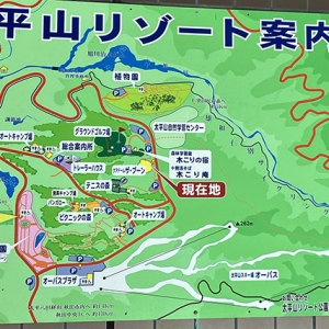 太平山リゾートの全体図