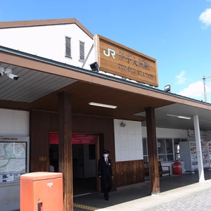 伊予大洲駅