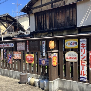 レトロな看板