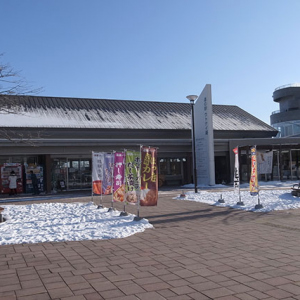 道の駅ウトナイ湖