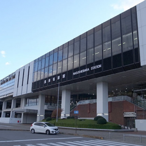 那須塩原駅