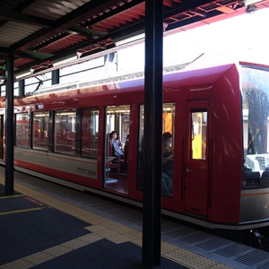 箱根登山鉄道