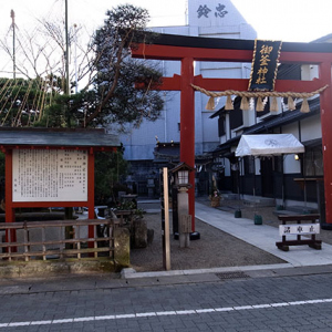 御釜神社