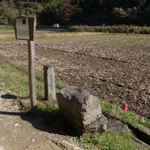 昔の給水所