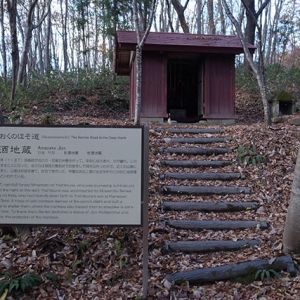 甘酒神社