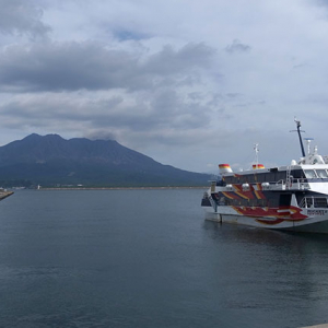 鹿児島港からトッピーで屋久島へ向かう